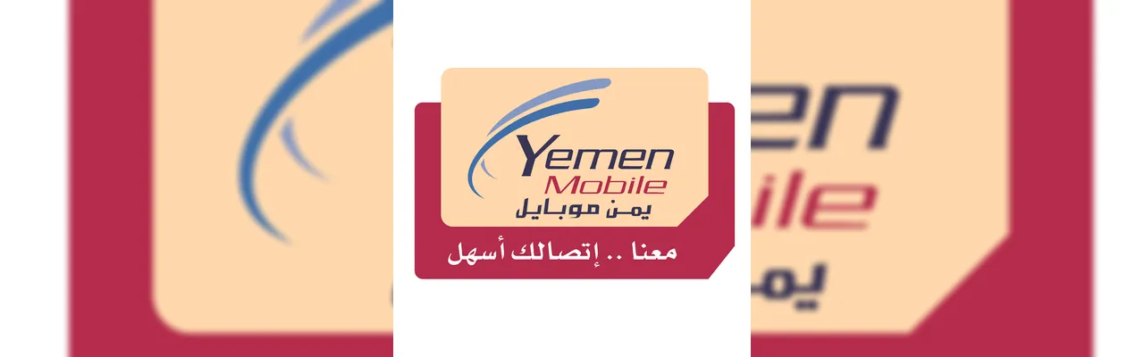 صورة غلاف يمن موبايل